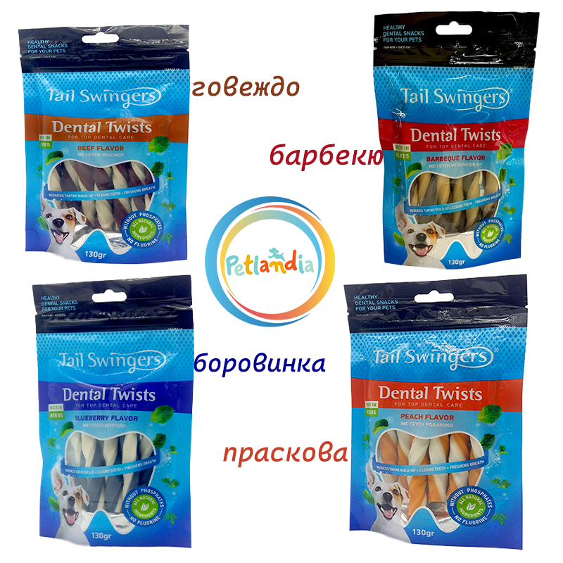Дентално лакомство за куче TAIL SWINGERS Dental Twists Peach