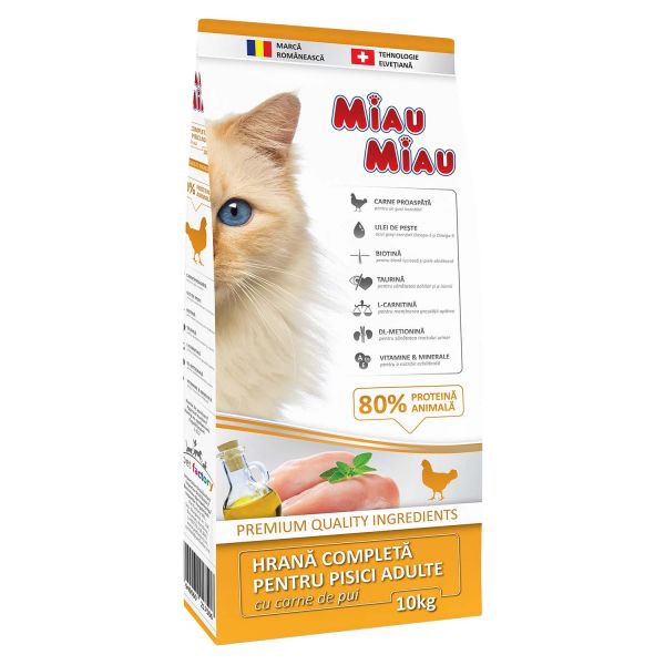 MIAU CAT възрастни 11 КГ. MEAT – СУХА ХРАНА ЗА КОТКИ